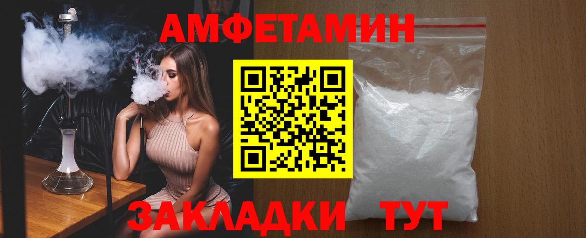 АМФ 98% Новоуральск
