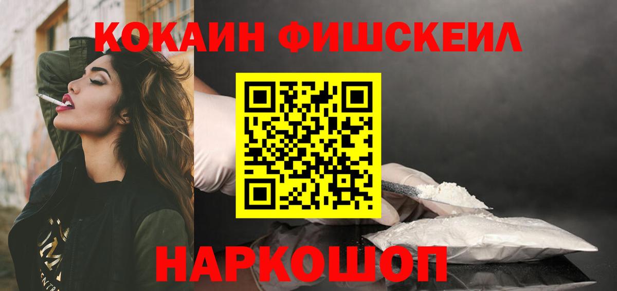 Cocaine Columbia Новоуральск