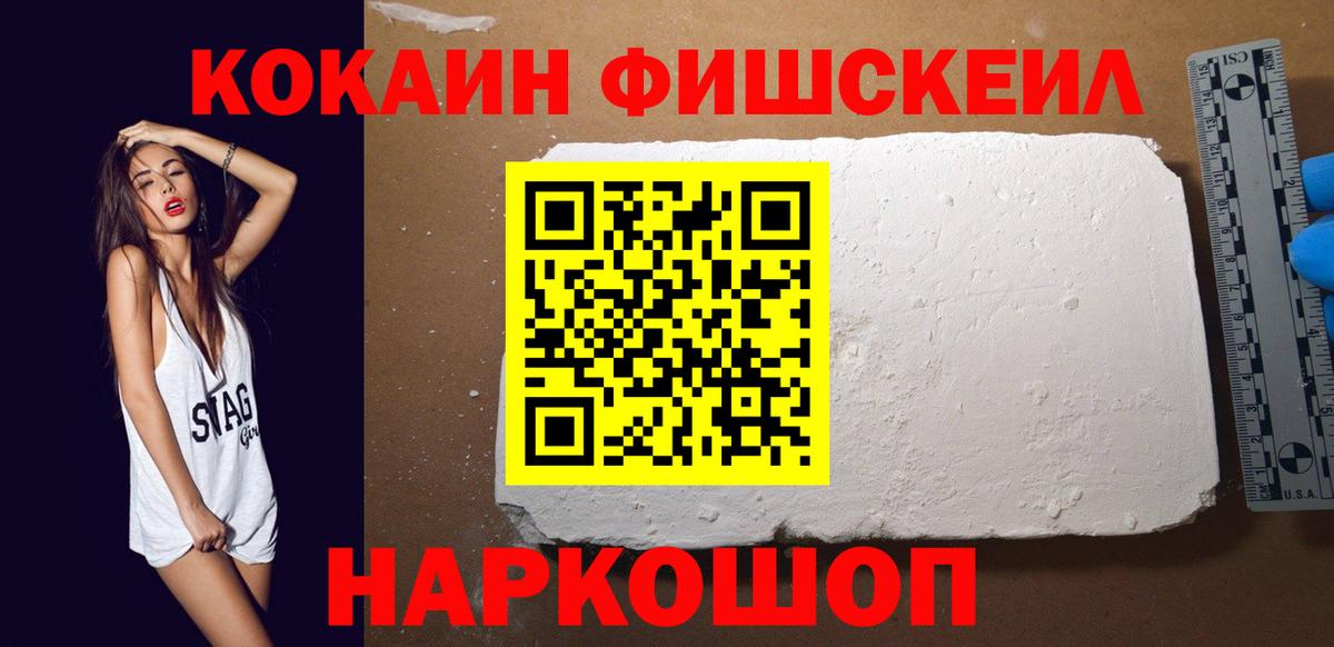 COCAIN Эквадор  КОКАИН Columbia  Новоуральск  Вход с VPN 