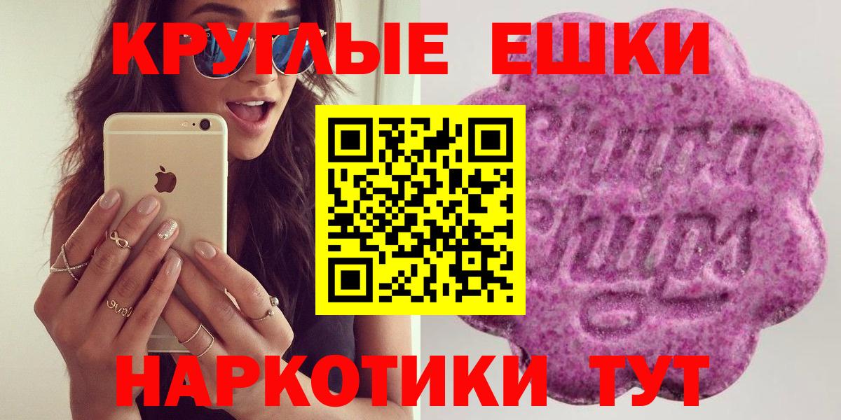 Новоуральск  Экстази бентли  Вход с VPN  Ecstasy круглые 