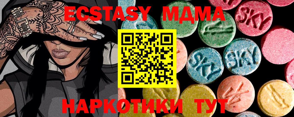 Alpha PVP Новоуральск
