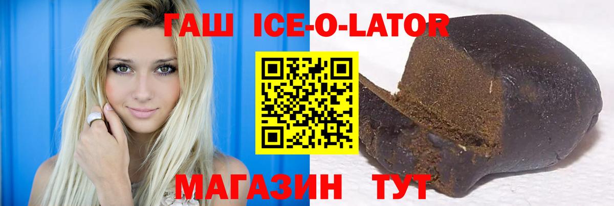 Гашиш 40% ТГК  Гашиш индика сатива  ГАШИШ  Вход с VPN  Новоуральск 