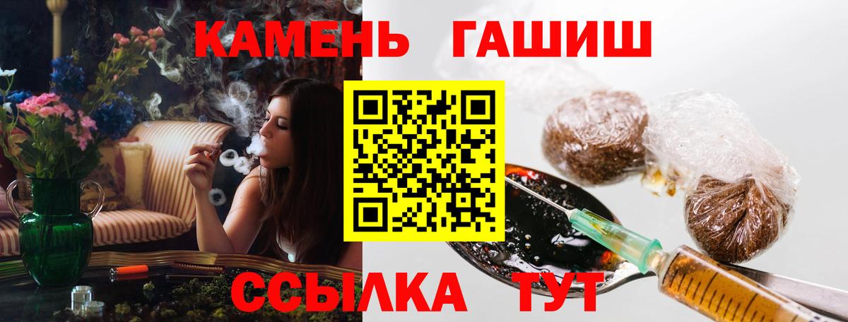 ГАШИШ индика сатива Новоуральск