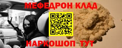 мдпв Старая Купавна