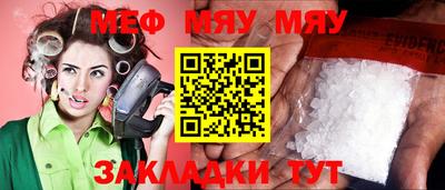 мдпв Старая Купавна