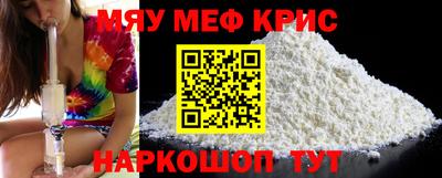 2c-b Ставрополь