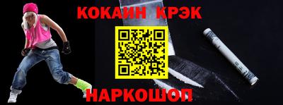2c-b Ставрополь
