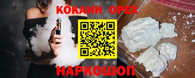 2c-b Ставрополь