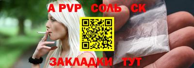 мдпв Старая Купавна