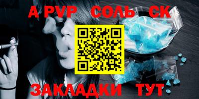 2c-b Ставрополь