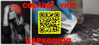 2c-b Ставрополь