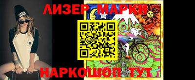 2c-b Ставрополь