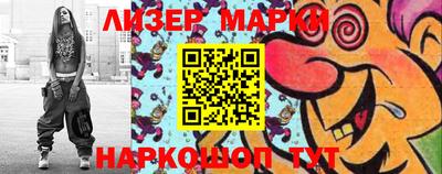 2c-b Ставрополь