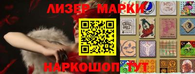 2c-b Ставрополь