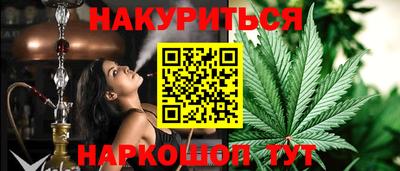 2c-b Ставрополь