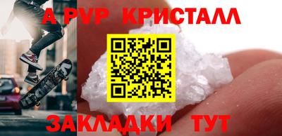 2c-b Ставрополь