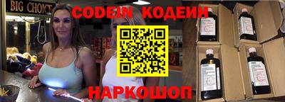 2c-b Ставрополь