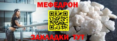 2c-b Ставрополь