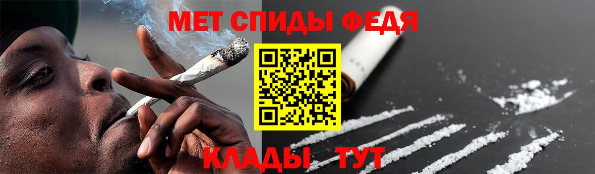 Новоуральск  Метамфетамин мет  Вход с VPN 