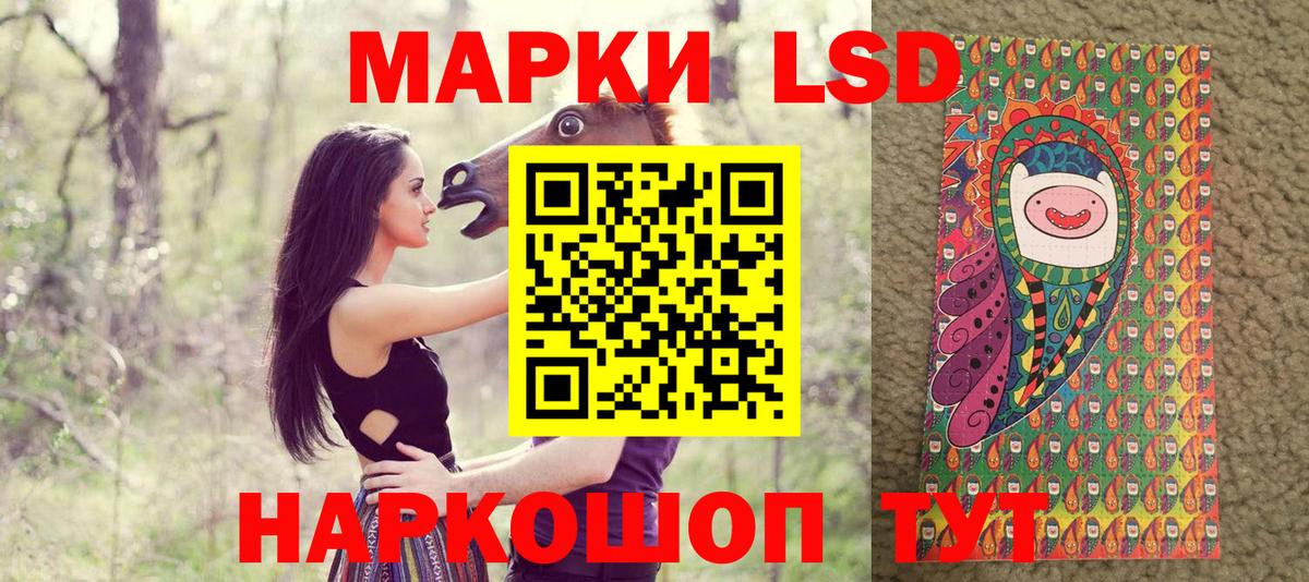 Новоуральск  Марки N-bome 1,5мг  где найти наркотики  Марки N-bome 1,5мг  Вход с VPN 