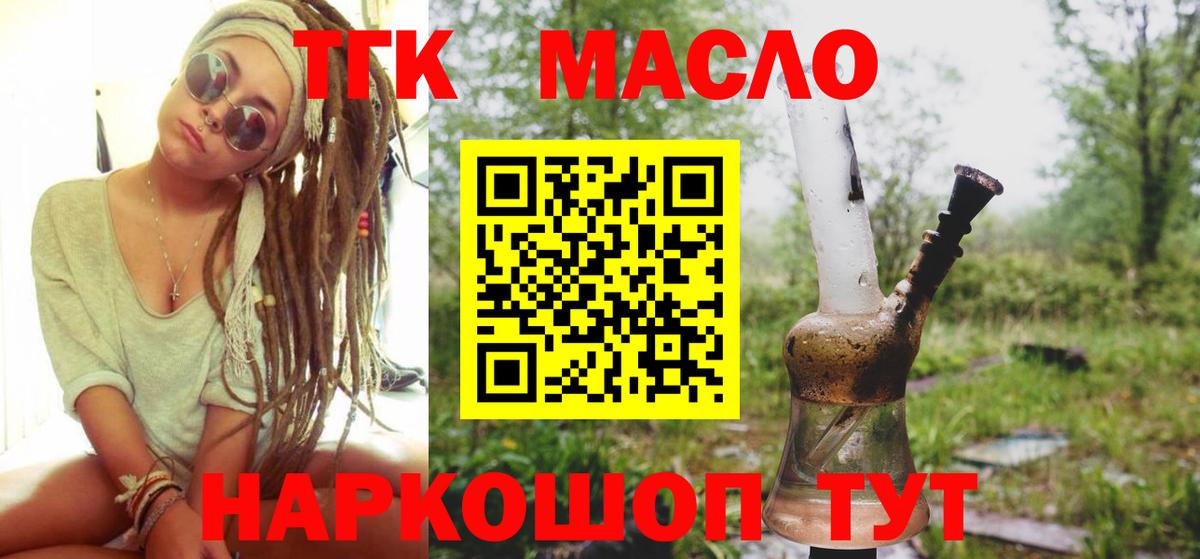 COCAIN  Вход с VPN  Меф МЯУ МЯУ   Новоуральск  Марихуана  МЕФ 