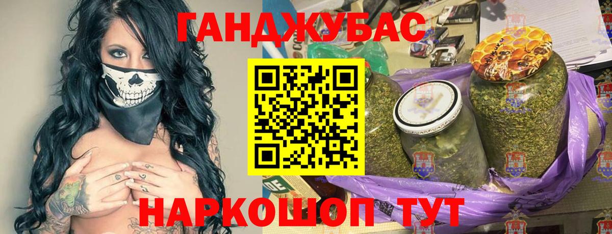 Конопля Amnesia Новоуральск