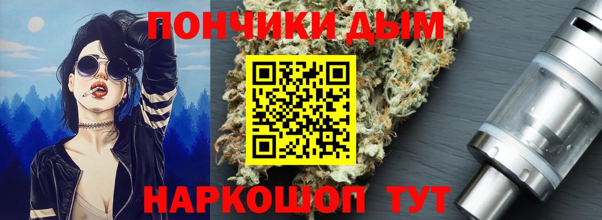 Шишки марихуана тримм  Каннабис планчик  Марихуана MAZAR  Каннабис THC 21%  Новоуральск  Вход с VPN 